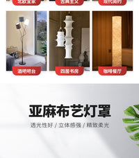 现代简约亚麻布艺灯罩线条吊灯罩卧室台灯客厅落地灯艺术灯具配件