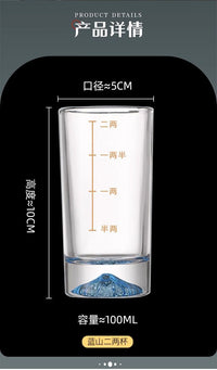 蓝山二两白酒杯家用套装轻奢分酒器带刻度高颜值冰山加厚底座