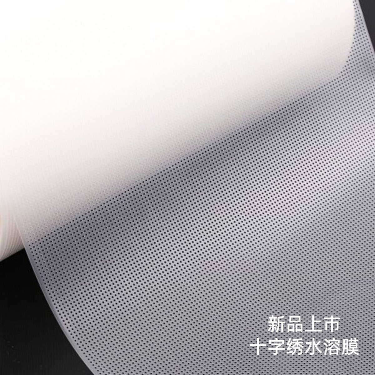 十字绣水溶布衣服创意补丁22cm幅宽可溶于水绣布DIY刺绣辅助工具