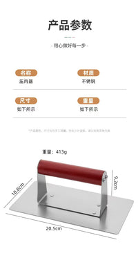 厨房工具木柄不锈钢汉堡压 榉木手柄压肉器圆形方形汉堡肉压泥器