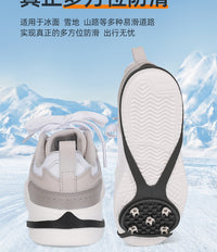 冰爪防滑鞋套雪地登山鞋鞋底防滑钉冬天室外鞋钉东北冰抓雪爪脚套