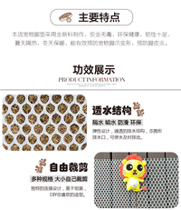 兔笼脚垫防卡脚网格垫子宠物垫荷兰猪小宠塑料通用垫脚板防滑网垫 0.8孔洞白色 100*60厘米