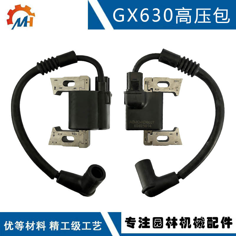 Ignition Coil for GX630 and GX690, Compatible with 30500-Z6L-043