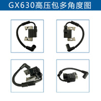 Ignition Coil for GX630 and GX690, Compatible with 30500-Z6L-043