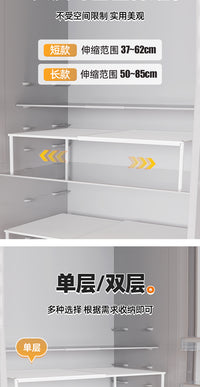 厨房冰箱置物架内部收纳神器分隔板架子可伸缩分层冰柜层板隔断格 【透气网格】长37-62CM 宽35CM 高15CM 单层