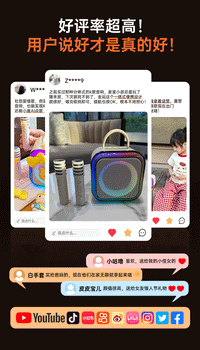 麦克风音响话筒一体k歌唱歌家用蓝牙音箱ktv家庭儿童卡拉OK礼物