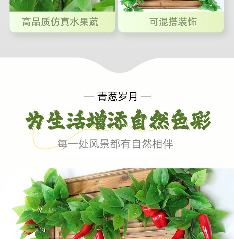 Artificial Fruit Vine with Leaves, Plastic Decorative Plant for Balcony, Ceiling, Pipe Wrapping