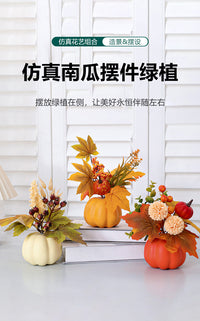 New Artificial Sunflower Potted Plant with Peony, Maple Leaf, Pumpkin - Tabletop Windowsill Decoration with Pot