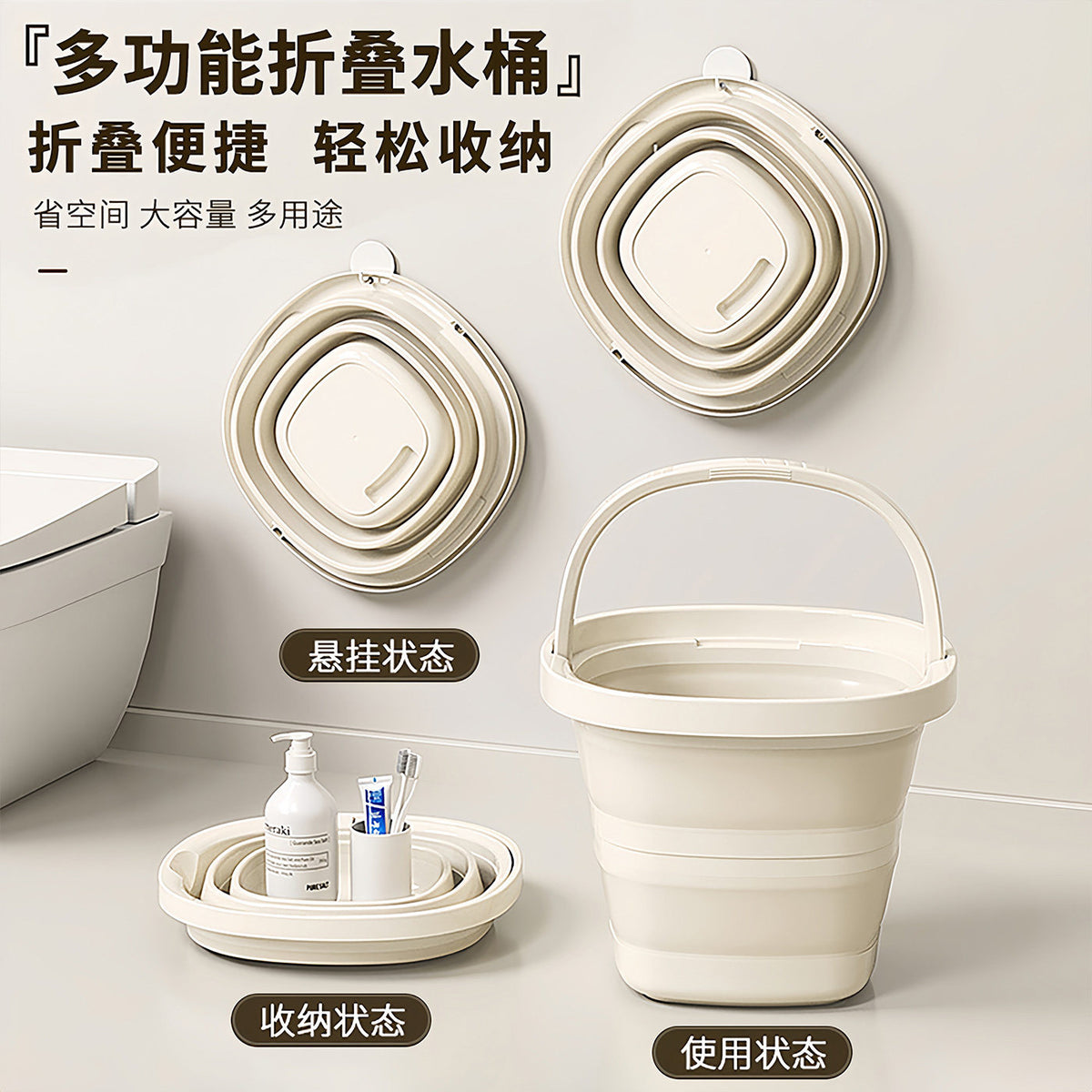 Foldable Water Bucket, Large Capacity, Portable for Home, Dorm, Outdoor, Fishing, Travel, Foot Bath