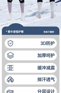 XRD滑雪护具内穿凯夫拉护臀屁股垫护肘护膝防摔内护装备套装全套