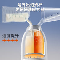 恒温壶婴儿外出专用无线便携式恒温水杯保温调奶冲奶神器调奶