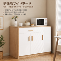 sideboard cabinet
