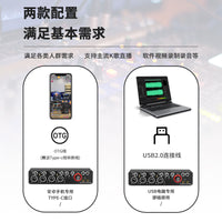 DM44 4-Channel Recording Sound Card USB Audio Interface