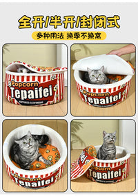 猫窝封闭式安全感冬天保暖爆米花睡窝冬季猫咪睡觉的宠物用品大全