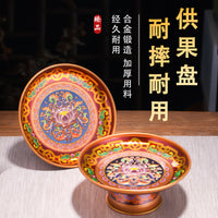 Alloy Offering Plate with Lotus Design for Buddhist Altar