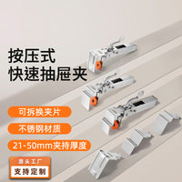 Imbot Adjustable Stainless Steel Drawer Clip with Fixed Clip and Removable Insert for Handleless Drawers