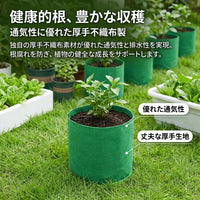 Non-woven Fabric Planter, Home Vegetable Garden, Flower Pot, 240ml, Grow Bag, Bright Green, Cultivation Bag