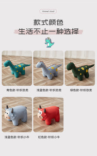 针织恐龙凳子儿童可爱动物凳创意小牛换鞋凳客厅沙发矮凳简约坐凳 针织牛-浅蓝色
