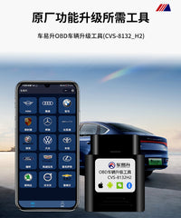 适用比亚迪秦Plus海鸥宋Plus新能源锁车一键升窗自动升窗器OBD
