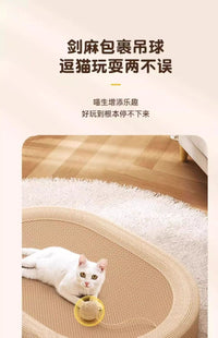 Cat Scratch Board, Jute, No Shedding, Cat Nest Toy, Scratch Pad, Wear-Resistant