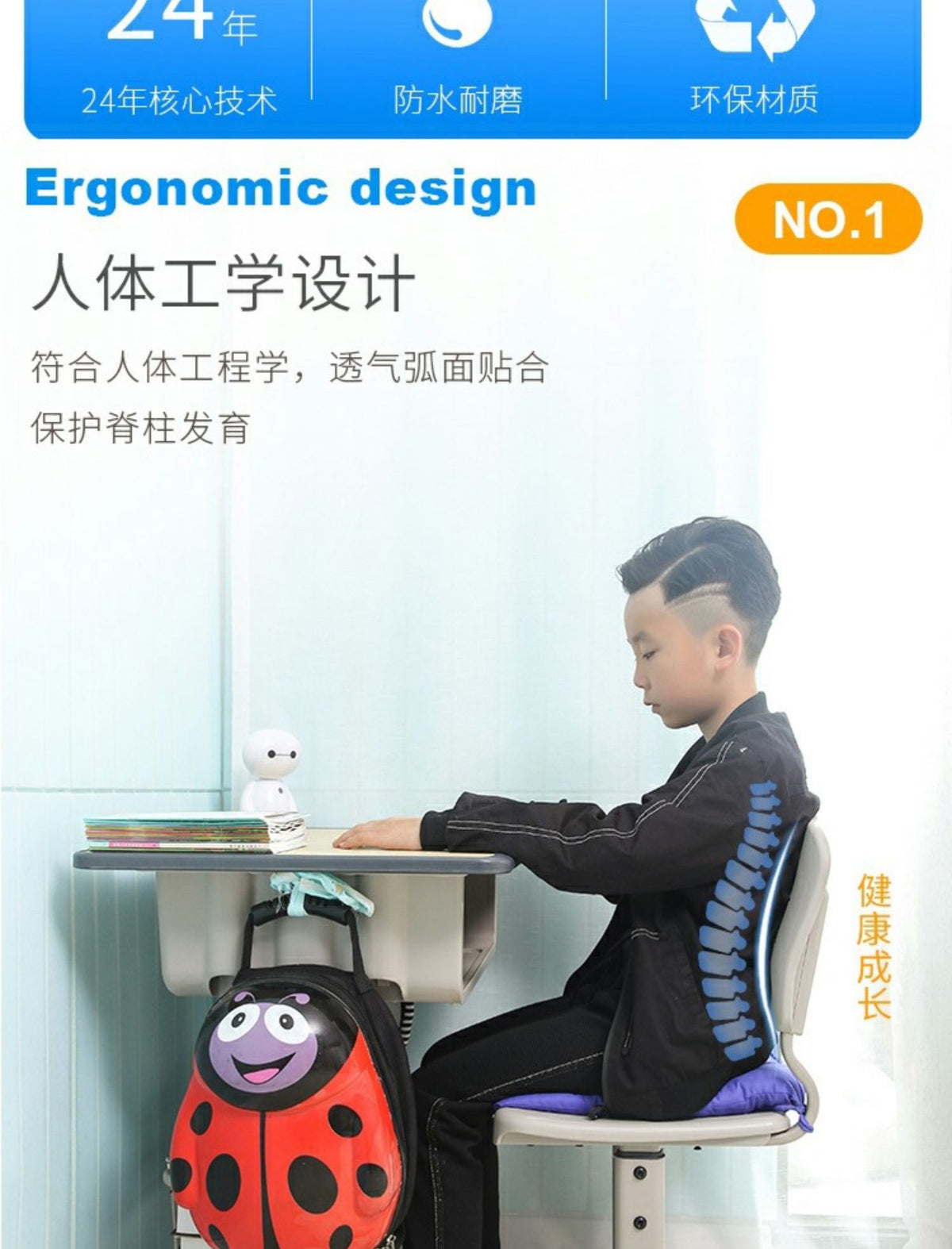 育才儿童学习椅可升降中小学生家用书桌椅写字椅矫姿靠背作业凳子 09010浅灰蓝色（37-46）可调节