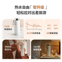 飞利浦电热杯旅行便携式电热水杯多功能烧水保温杯加热保温可触控