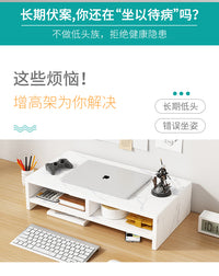 显示器电脑增高架台式桌面置物架办公桌电脑支撑架垫高底座收纳架