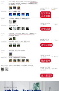鱼缸瀑布式过滤器三合一循环外置过滤器鱼缸小型壁挂净水过滤设备 XP-02适合长5-20cm（简配）
