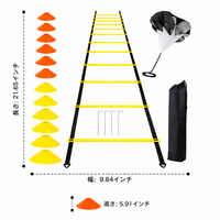 agility ladder set