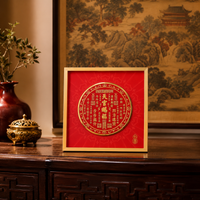 decorative plaque