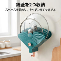 Pot Lid Holder, Wall-mounted, 2 Sections, Drill-free, Adhesive Type, For Pot Lids & Cutting Boards, Kitchen Rack