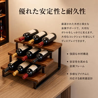 tiered display shelf