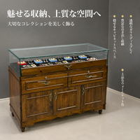 glass display case