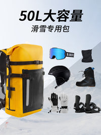 迈客户外运动防水背包干湿分离滑雪包钓鱼溯溪脚蹼多功能装备收纳