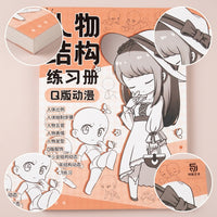 Figure Drawing Practice Book Set - Q-version Anime, Game Characters, Ancient Style, Dynamic Disassembly Tracing