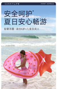 澳洲sunnylife儿童成人网红美人鱼浮圈浮排 充气游泳圈大人加厚 荒野 呼唤丨大童、成人