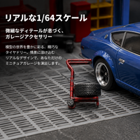 Miniature Tire Dolly, 1/64 Scale, Model Tire Dolly, Garage Diorama Accessories, Approximately 2cm, Resin-made