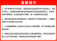 小米智能摄像机3云台版360度全景高清对话摄像头家用监控器摄影头