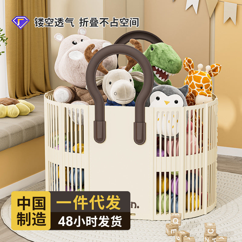 HaoChi Large Capacity Toy Storage Basket, PP, Simple Style, Long
