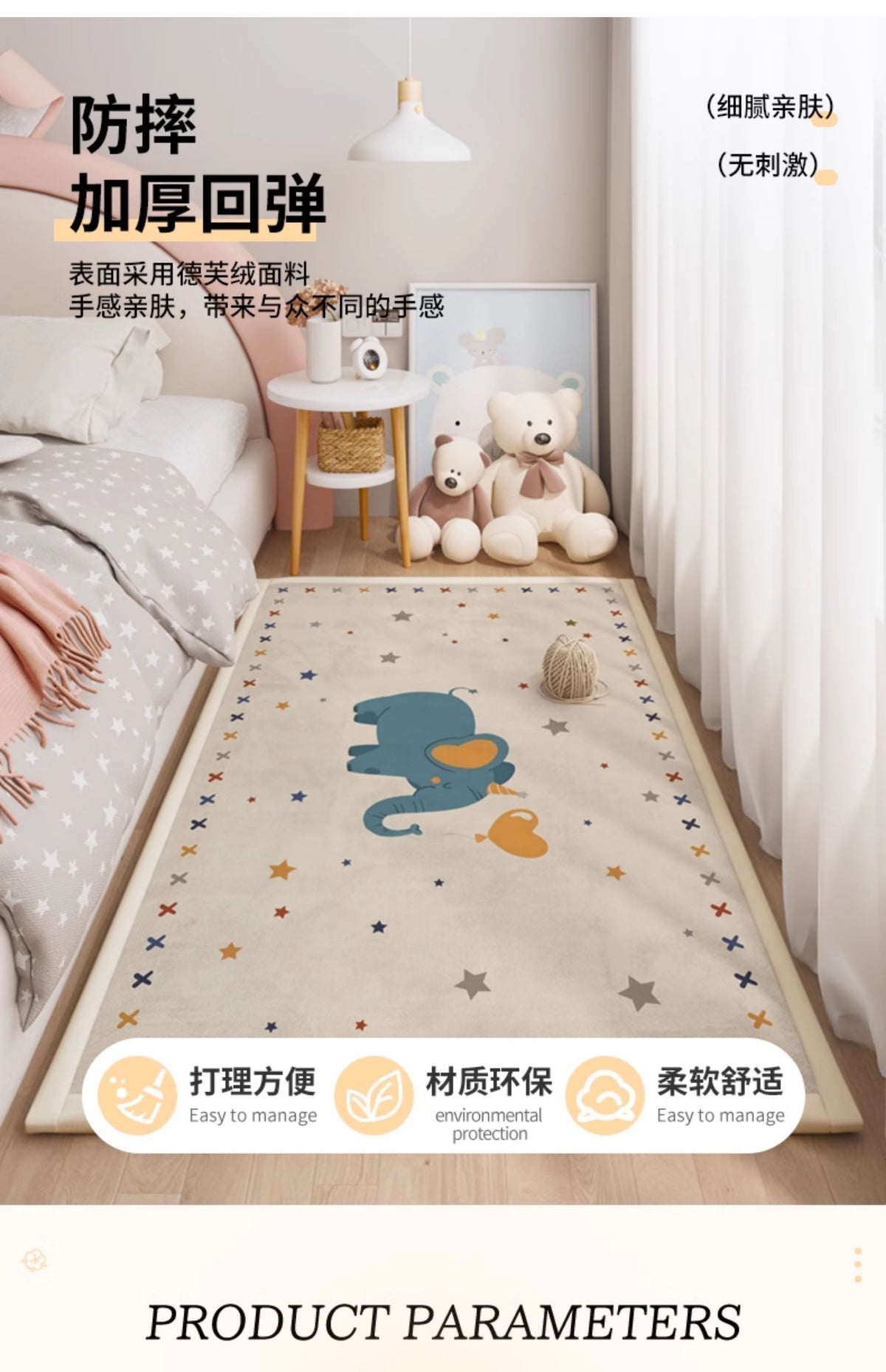 床下地毯防摔婴儿加厚卡通床头卧室床边垫子宝宝爬行软垫儿童家用 快乐因子-2TBN 120x200cm