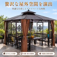 Metal Pergola 3x3m Square With Curtain Mosquito Net Outdoor Gazebo For Garden Enthusiasts