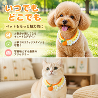 Cat Collar, Pet Collar, Knit, Cute Fruit Design, Adjustable 25-28cm