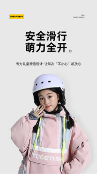 儿童滑雪头盔雪镜滑雪帽女一体式单板装备套装男安全帽护目镜全盔