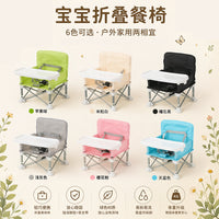Portable Foldable Children's Dining Chair for Outdoor Camping and Beach