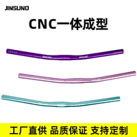 JUNSUND Aluminum Alloy Bicycle Handlebar - Lightweight and Durable