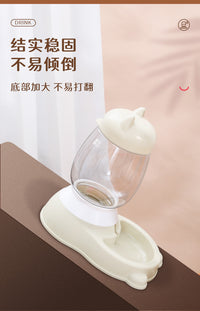 猫碗食盆猫粮自动喂食器饮水机宠物狗碗狗盆水碗猫咪饭碗喝水饭盆