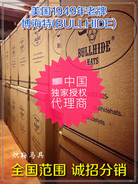 黑色美国西部牛仔帽1949年老牌BULLHIDE进口男女牛仔帽帆布硬定型