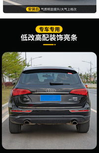 适用于09-17老款奥迪Q5外饰改装亮条雾灯后视镜后备箱车身装饰条