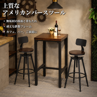 bar table and stools set