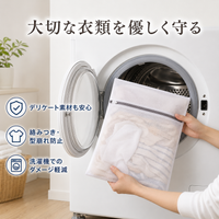 laundry bag